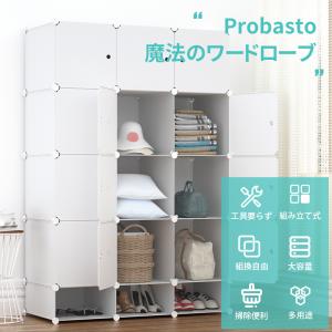 ワードローブ クローゼット 収納 衣類ケース 収納ボックス