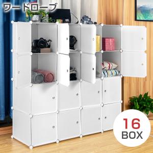 PROBASTO ワードローブ クローゼット 収納ボックス ハンガーラック