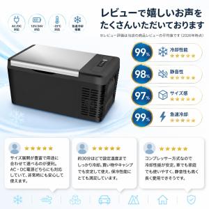 PROBASTO 車載冷蔵庫 ポータブル冷蔵庫...の詳細画像2