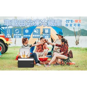 PROBASTO 車載冷蔵庫 ポータブル冷蔵庫...の詳細画像1