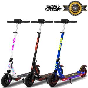 電動キックボード キックスケーター キックボード