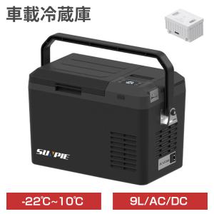 ポータブル冷蔵庫 車載冷蔵庫 30L ミニ冷蔵庫 1年保証 -22℃〜10