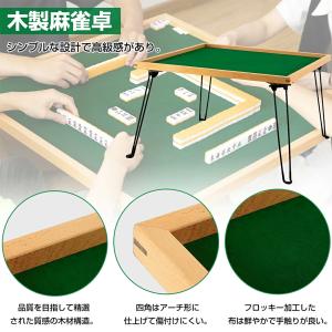 PROBASTO 麻雀卓 麻雀テーブル 折りた...の詳細画像1