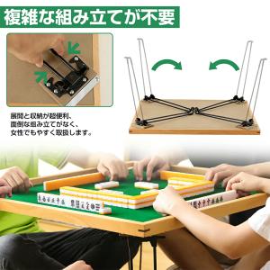 PROBASTO 麻雀卓 麻雀テーブル 折りた...の詳細画像3