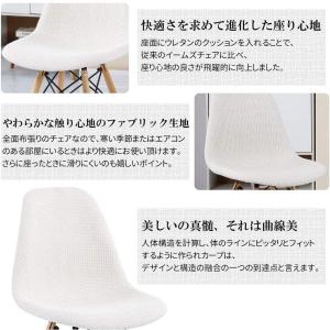 PROBASTO ダイニングチェア イームズチ...の詳細画像3
