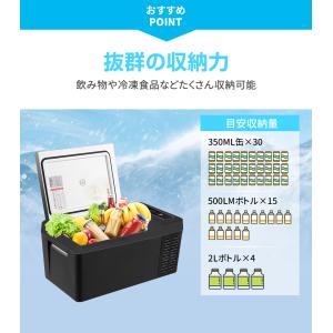 PROBASTO 車載冷蔵庫 ポータブル冷蔵庫...の詳細画像1