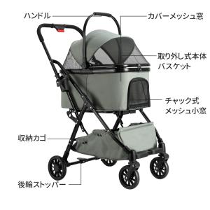 【新品】ペット用バギー 小型犬〜中型犬対応 折りたたみ式 取外可能 グレー PROBASTO ペットカート ペットバギー 分離型 小型犬 中型犬 多頭