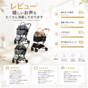 PROBASTO ペットカート ペットバギー ...の詳細画像2
