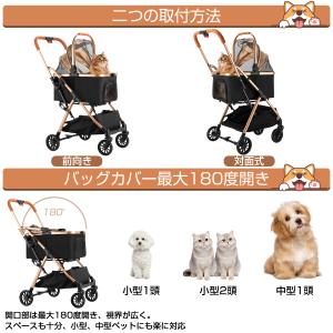 PROBASTO ペットカート ペットバギー ...の詳細画像5