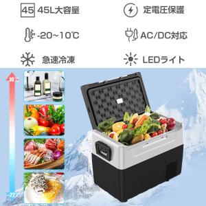 PROBASTO 車載冷蔵庫 ポータブル冷蔵庫...の詳細画像1
