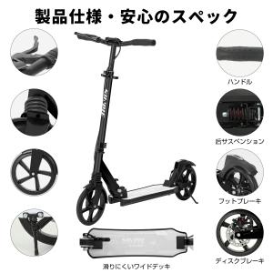 PROBASTO キックボード 子供 大人用 ...の詳細画像5