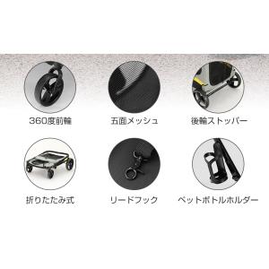 PROBASTO ペットカート ペットバギー ...の詳細画像2