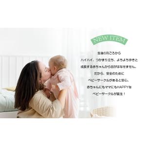 PROBASTO ベビーサークル 200 18...の詳細画像1
