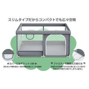 PROBASTO ベビーサークル 200 18...の詳細画像2