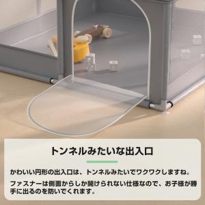 PROBASTO ベビーサークル 200 18...の詳細画像5
