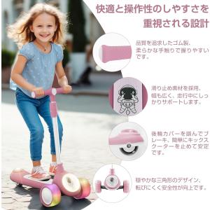PROBASTO キックボード 子供 光るタイ...の詳細画像5
