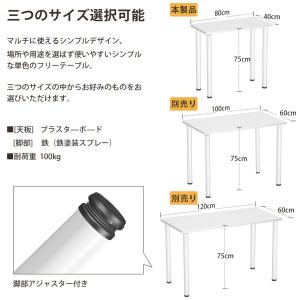 PROBASTO ダイニングテーブル パソコン...の詳細画像1