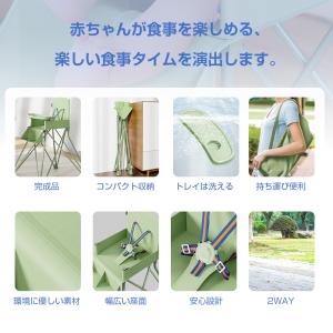 PROBASTO ベビーチェア テーブル付 折...の詳細画像2