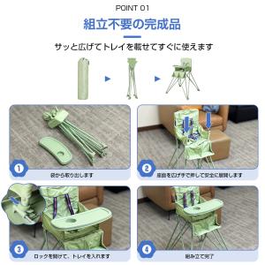 PROBASTO ベビーチェア テーブル付 折...の詳細画像3