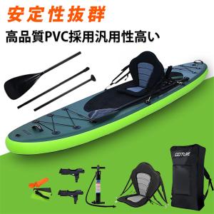 サップボードスタンドアップパドルボード 釣り用