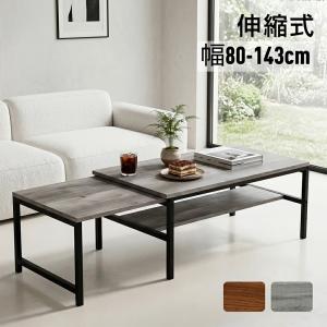 PROBASTO ローテーブル 伸長式 センタ...の詳細画像1