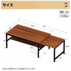 PROBASTO ローテーブル 伸長式 センタ...の詳細画像4