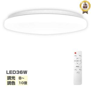DOSHISHA（ドウシシャ） PortTech LEDシーリングライト〜12畳 調光 PTD