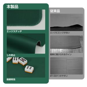 PROBASTO 麻雀マット 70cm×70c...の詳細画像4