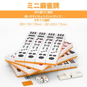 PROBASTO 麻雀マット 70cm×70c...の詳細画像5