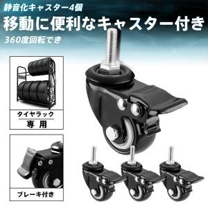 Flexispot E7 キャスターW3付き ネジ式キャスター・W3 | FlexiSpot 公式ストア