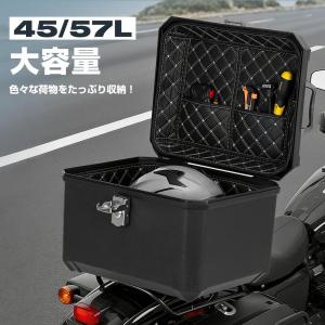 PROBASTO リアボックス バイク 45L...の詳細画像2