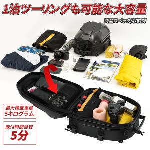 PROBASTO バイク用 シートバッグ 15...の詳細画像4