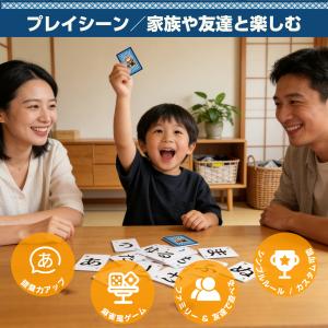 PROBASTO ひらがな麻雀 ひらがな牌 カ...の詳細画像4