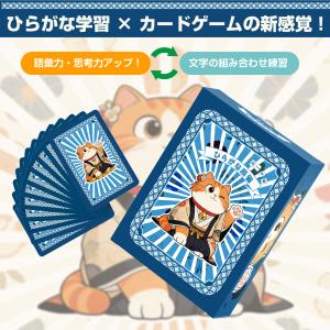 PROBASTO ひらがな麻雀 ひらがな牌 カ...の詳細画像5