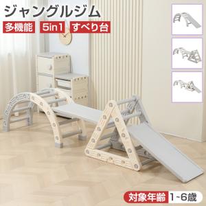 ボーネルンド クアドロ すべり台 ジャングルジム グリーン 知育玩具 遊具 運動 クアドロ ホーム グリーン: ボーネルンド オンラインショップ。世界中