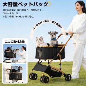 PROBASTO ペットカート 分離型 軽量 ...の詳細画像2