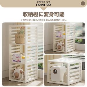 PROBASTO ベビーサークル 186 20...の詳細画像3