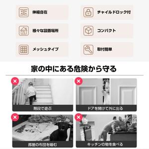 PROBASTO ベビーゲート ロール式 ワイ...の詳細画像1