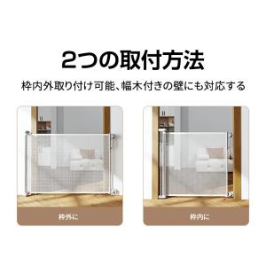 PROBASTO ベビーゲート ロール式 ワイ...の詳細画像4