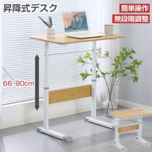 ニトリ 昇降デスク(DX006 WW/WH) : ニトリ Yahoo!店 - 通販 - Yahoo