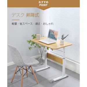 PROBASTO 昇降式デスク オフィスデスク...の詳細画像1
