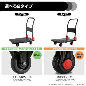 PROBASTO 台車 折りたたみ 軽量 静音...の詳細画像5