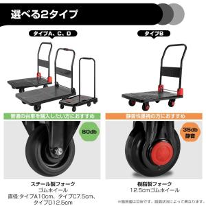 【新発売】PROBASTO 台車 折りたたみ ...の詳細画像4