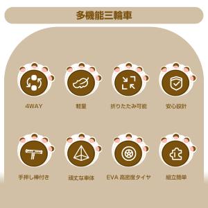 PROBASTO 三輪車 手押し棒付き 折りた...の詳細画像2