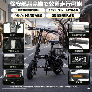 特定小型原動機付自転車 免許不要 電動バイク ...の詳細画像1