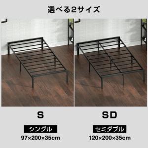 PROBASTO ベッド すのこベッド シング...の詳細画像1