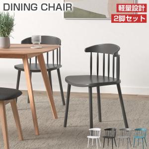 ウィンザー調回転チェア Koppio KDV-04 送料無料 2color ダイニング