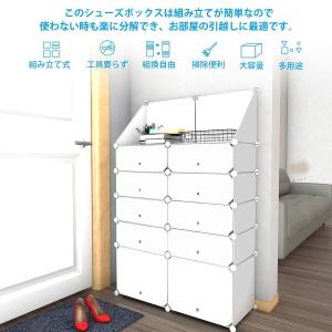 「PROBASTO」シューズボックス 下駄箱 ...の詳細画像1