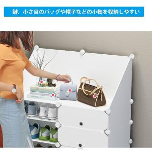 「PROBASTO」シューズボックス 下駄箱 ...の詳細画像3