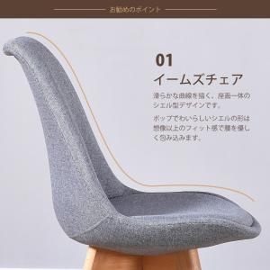 PROBASTO ダイニングチェア イームズチ...の詳細画像2